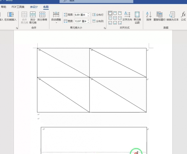 word怎么做表合并