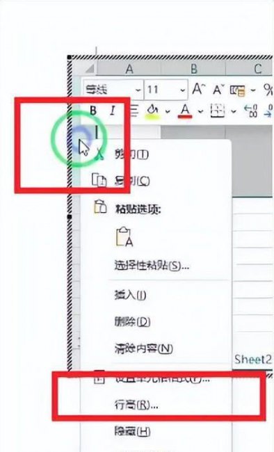 word怎么做表合并