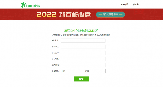 电子邮箱格式正确格式是什么
