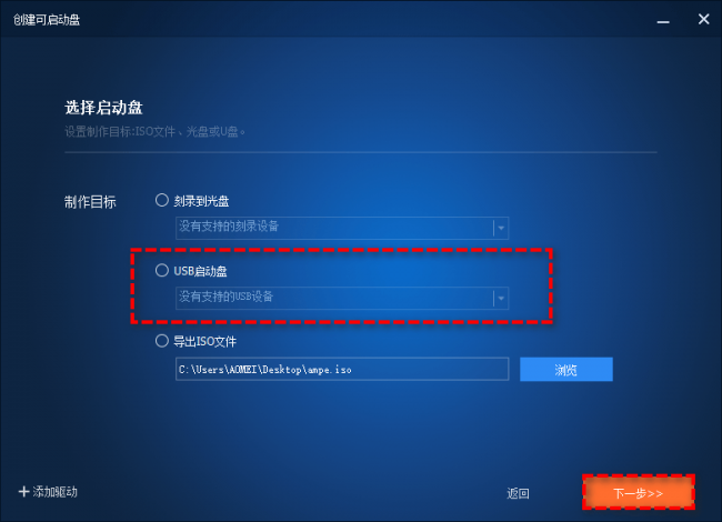 怎么让电脑变得流畅一点