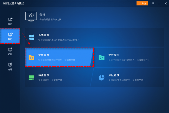怎么让电脑变得流畅一点
