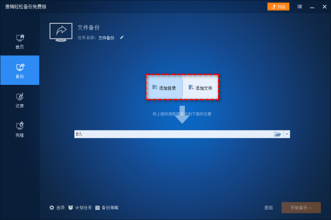 怎么让电脑变得流畅一点