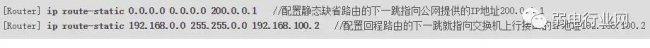 路由器接交换机正确接法图解教程