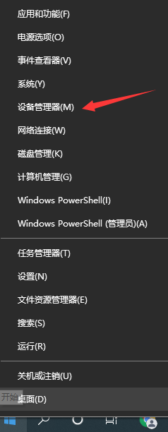 笔记本显卡驱动怎么更新
