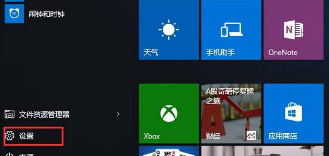 win10深度清理c盘垃圾空间