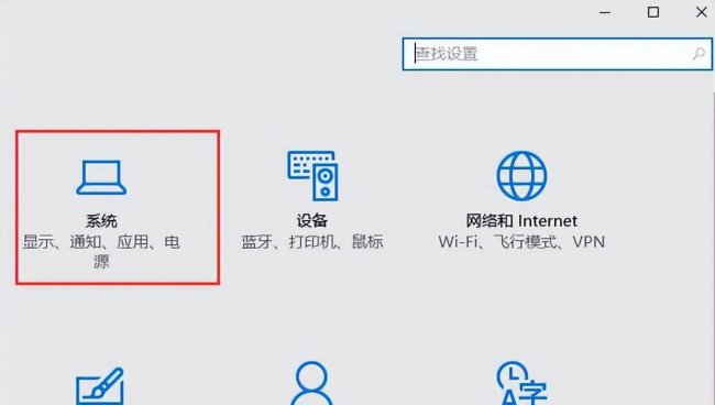 win10深度清理c盘垃圾空间