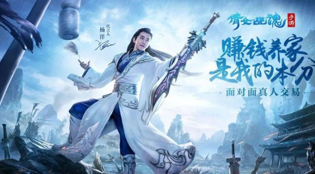 倩女幽魂手游职业任务有哪些