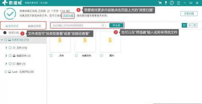 怎样修复u盘里损坏的文件夹