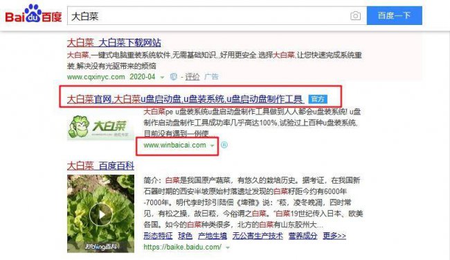 2023十大u盘启动盘制作软件有哪些