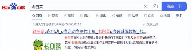如何制作系统启动盘教程