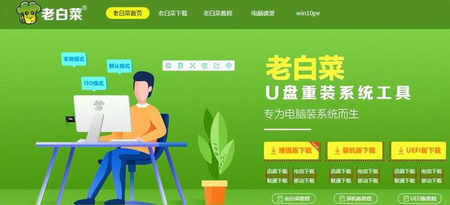 如何制作系统启动盘教程