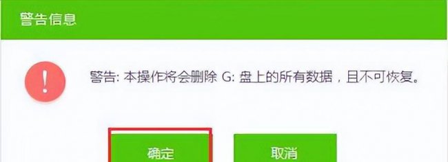 如何制作系统启动盘教程
