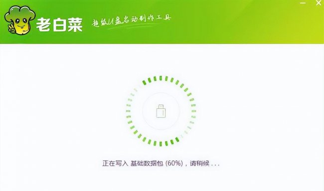 如何制作系统启动盘教程