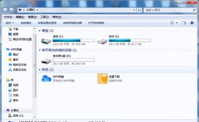 如何制作系统启动盘教程