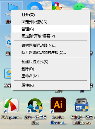 笔记本如何连接网络wifi密码 电脑无线网连接教程