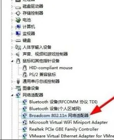 笔记本如何连接网络wifi密码
