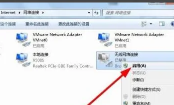 笔记本如何连接网络wifi密码