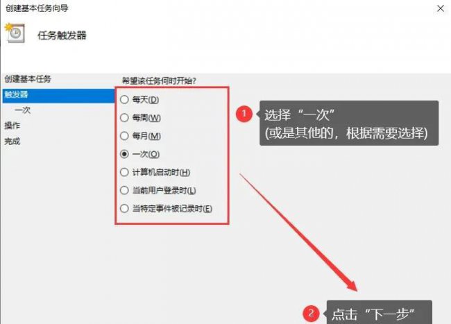 win10怎么设置电脑自动关机功能
