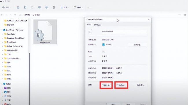 电脑cmd命令清除流氓软件