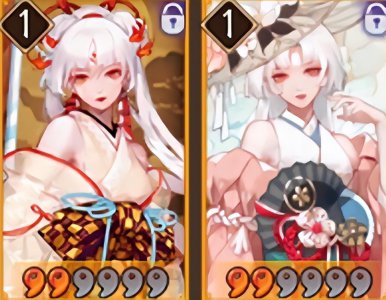 阴阳师必出ssr图案有哪些 关于阴阳师最难抽的ssr排行