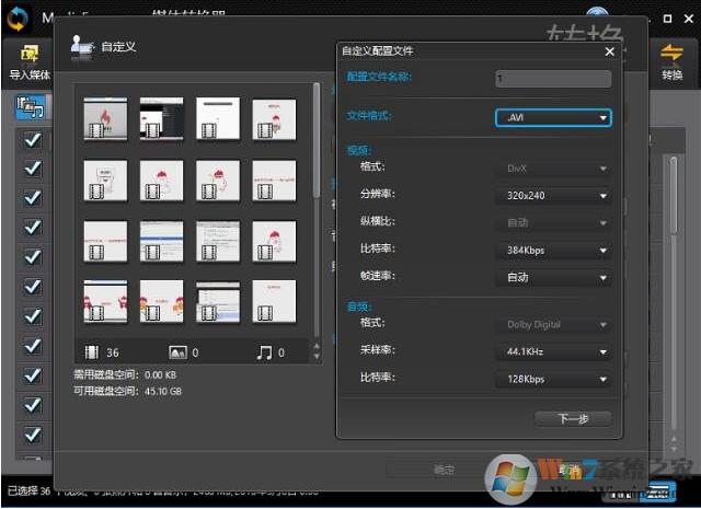 mp4视频格式转换工具有哪些