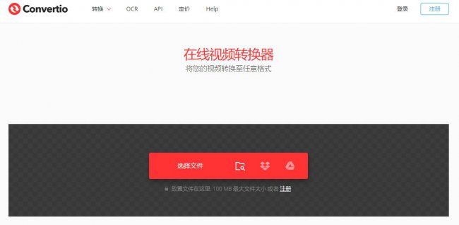 mp4视频格式转换工具有哪些