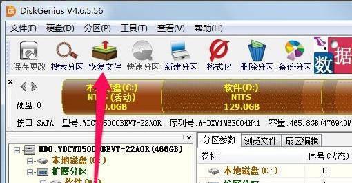 免费恢复永久删除的照片软件推荐