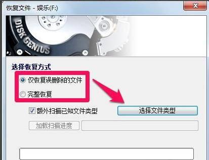 免费恢复永久删除的照片软件推荐
