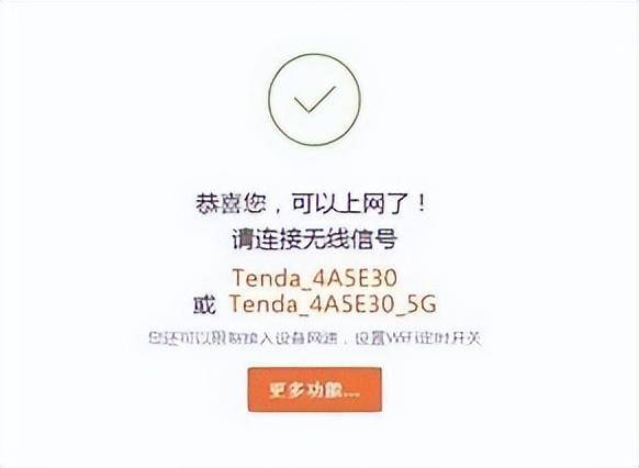 家用无线网怎么安装多少钱