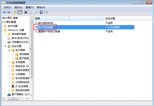 win10怎么给电脑设置开机密码