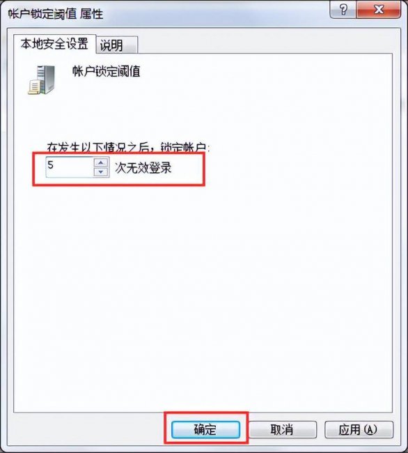 win10怎么给电脑设置开机密码