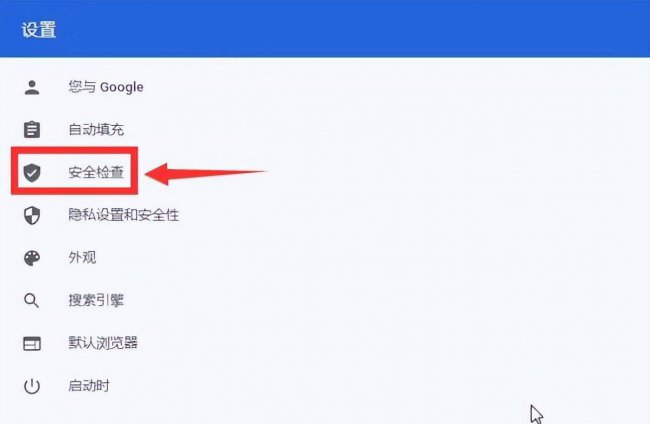 默认浏览器主页被篡改怎么改回来