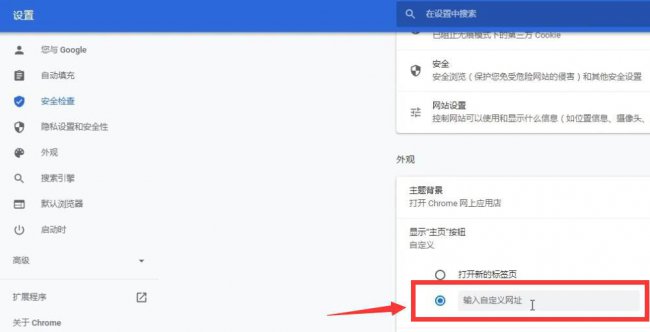 默认浏览器主页被篡改怎么改回来