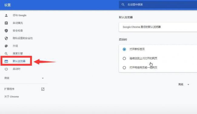 默认浏览器主页被篡改怎么改回来