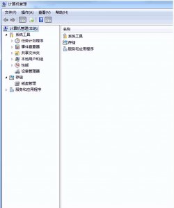 win10解除administrator禁用 关于管理员被禁用解除方式