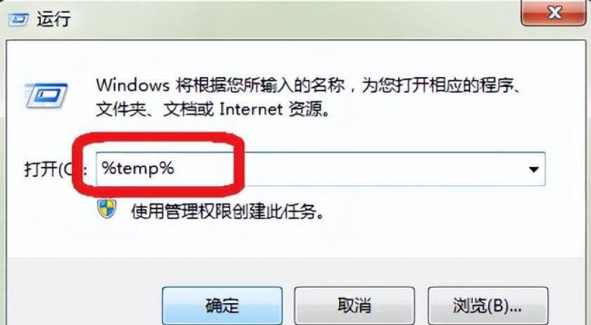 台式电脑c盘变红满了怎么清理不掉