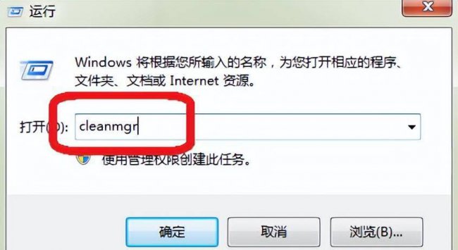 台式电脑c盘变红满了怎么清理不掉