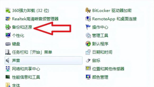 台式电脑c盘变红满了怎么清理不掉