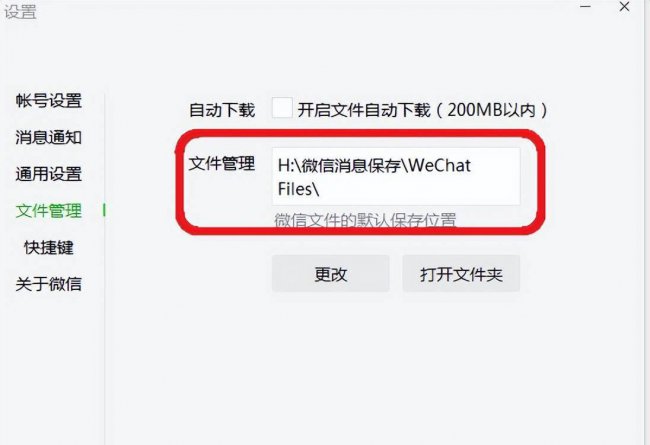 台式电脑c盘变红满了怎么清理不掉