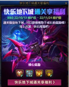 dnf勋章怎么获得最快 关于dnf平民徽章快速获得攻略