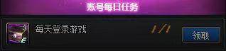 dnf勋章怎么获得最快