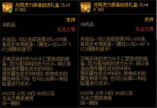 dnf勋章怎么获得最快