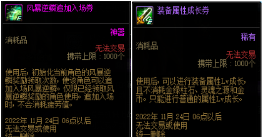 dnf勋章怎么获得最快