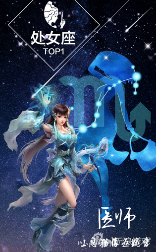 新倩女幽魂12职业选择攻略