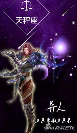 新倩女幽魂12职业选择攻略