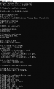 win10使用命令符来修复电脑驱动 cmd万能修复电脑命令