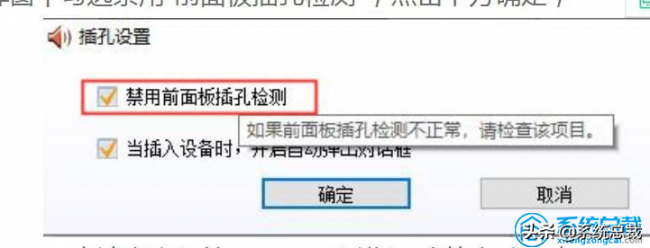 电脑扬声器没声音怎么设置