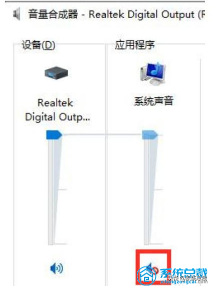 电脑扬声器没声音怎么设置