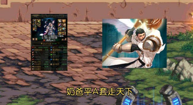dnf圣骑士技能加点