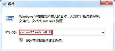 win10本地连接不见了怎么恢复